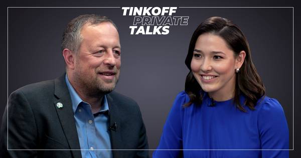 Tinkoff Private Talks. Интервью с Константином Сониным