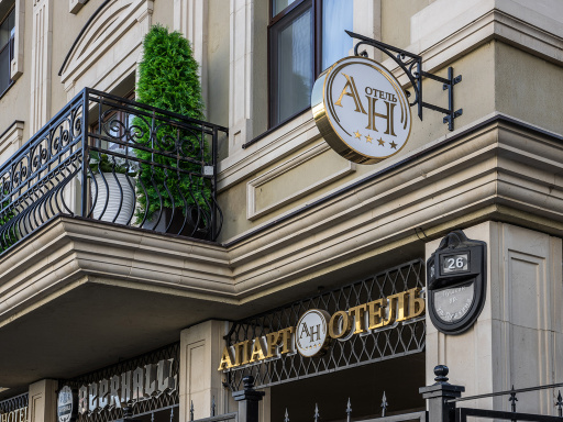 Забронировать отель