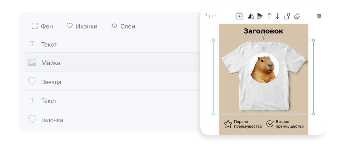 Программа для маркетплейсов