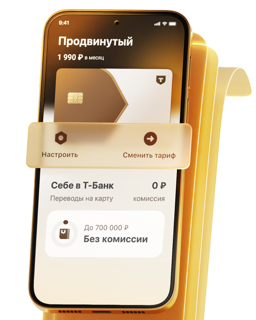 Баннер