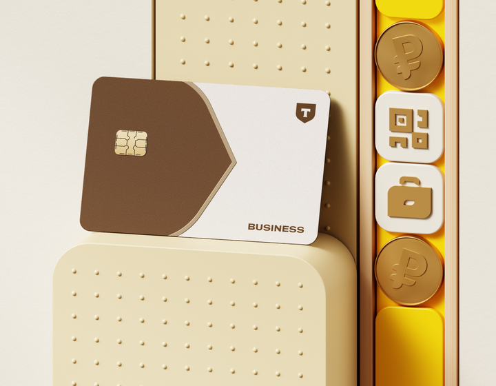 Расчетный счет ИП