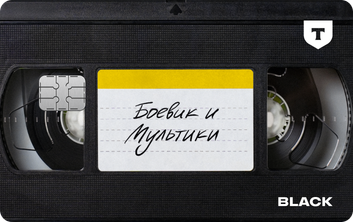 Videotape