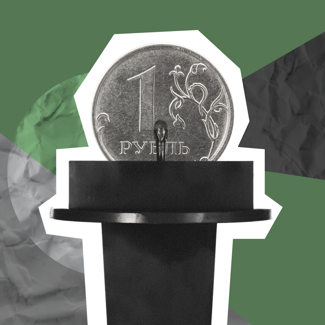 Дивидендная политика