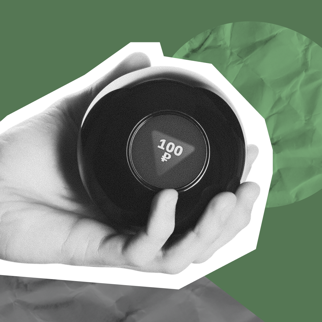 Как предсказать дивиденды