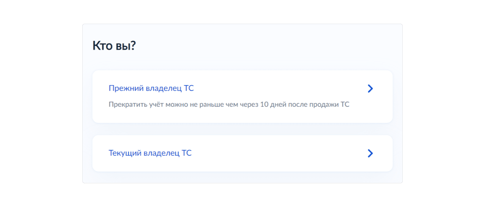 Как снять машину с учета 2023: инструкция, как прекратить регистрацию авто через