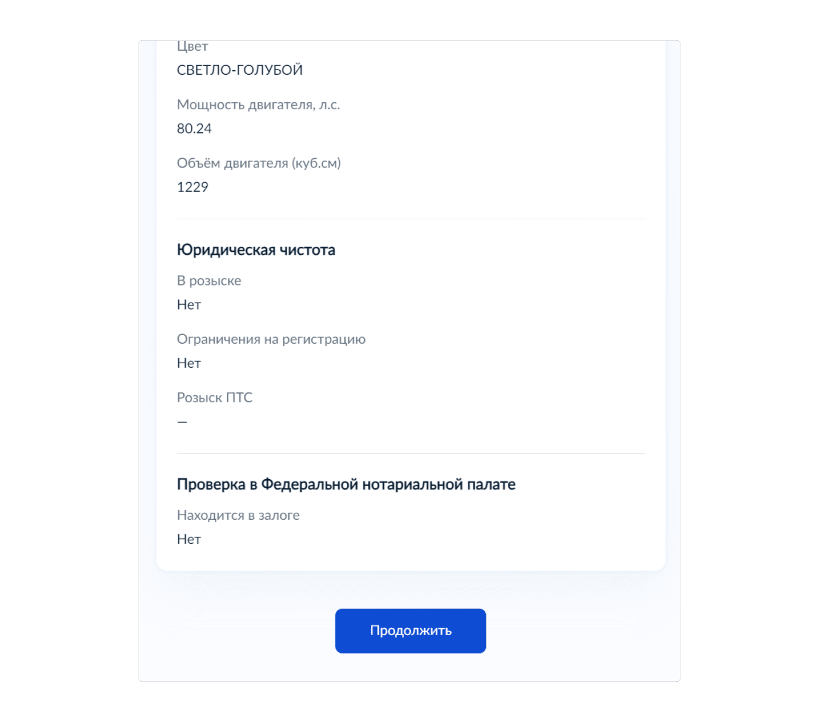 Как снять машину с учета без госуслуг Госуслуги постановка авто