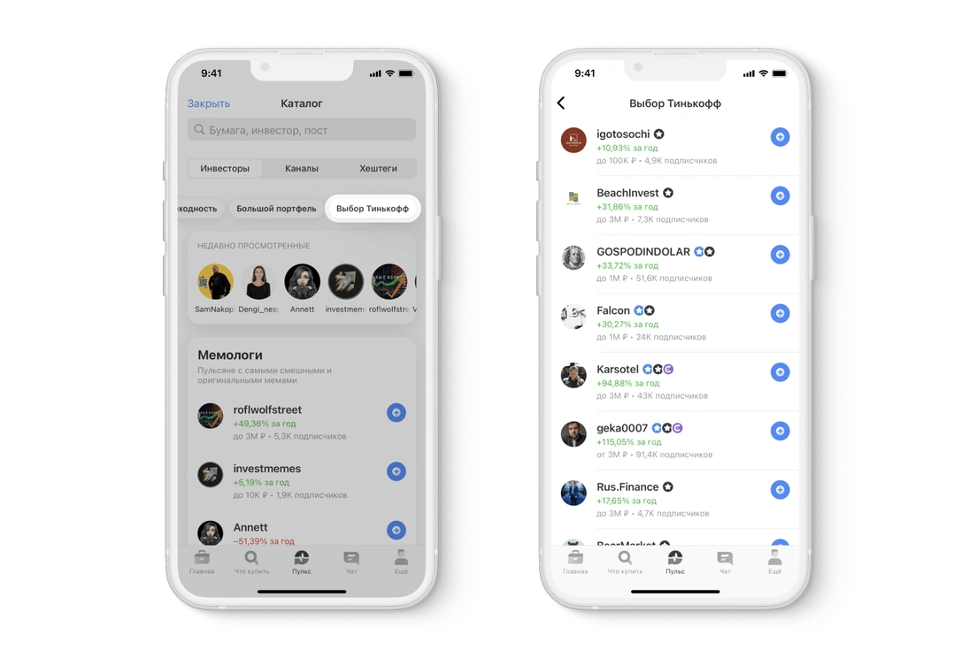 Дзен и пульс единая контентная платформа