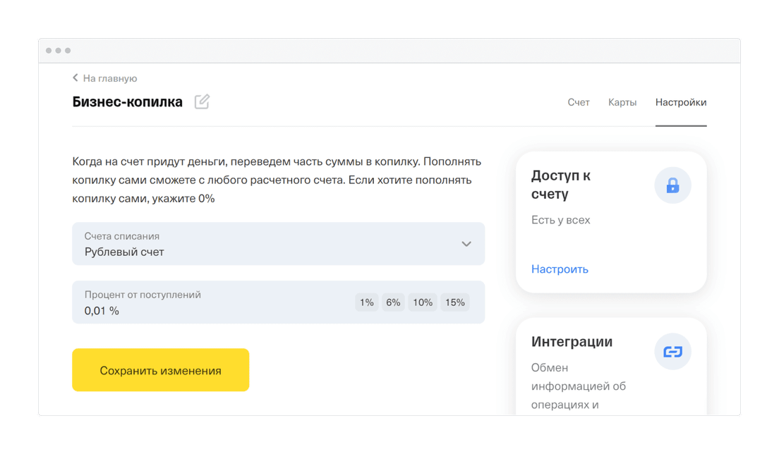 Текстовое поле это в информатике. Индивидуальный график работы пример. Индивидуальный график. Могу ввести. Как ввести символы с картинки.