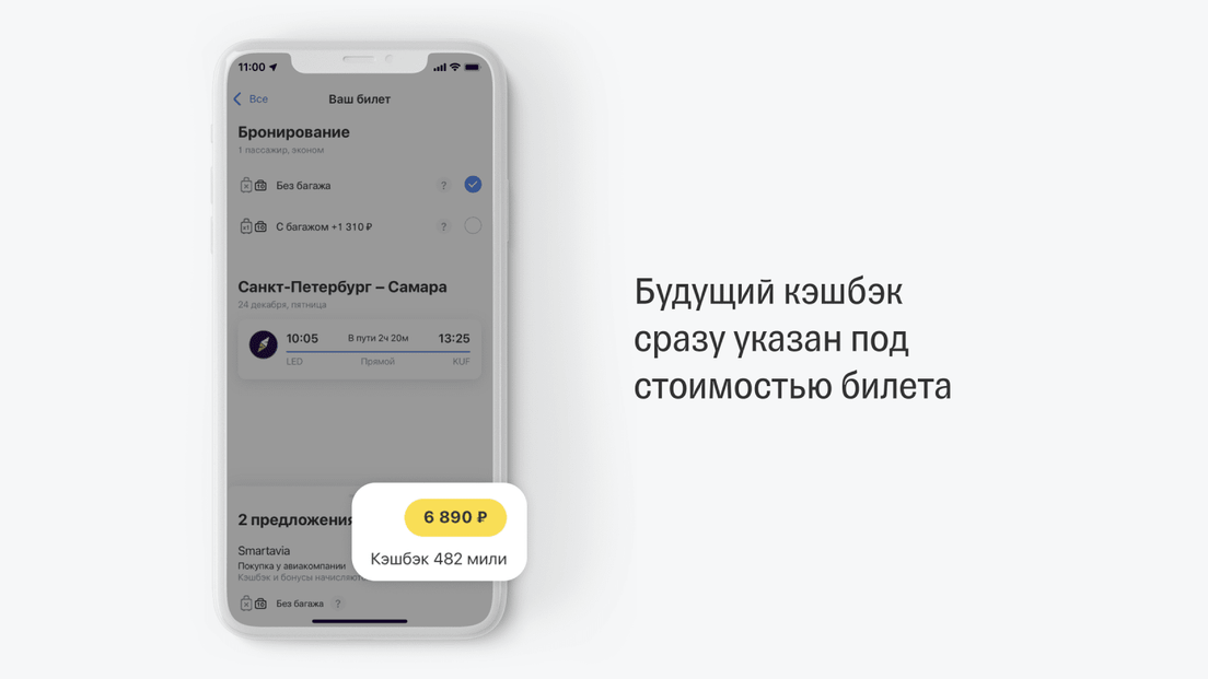 Почему не загружается тинькофф. Почему не загружается тинькофф