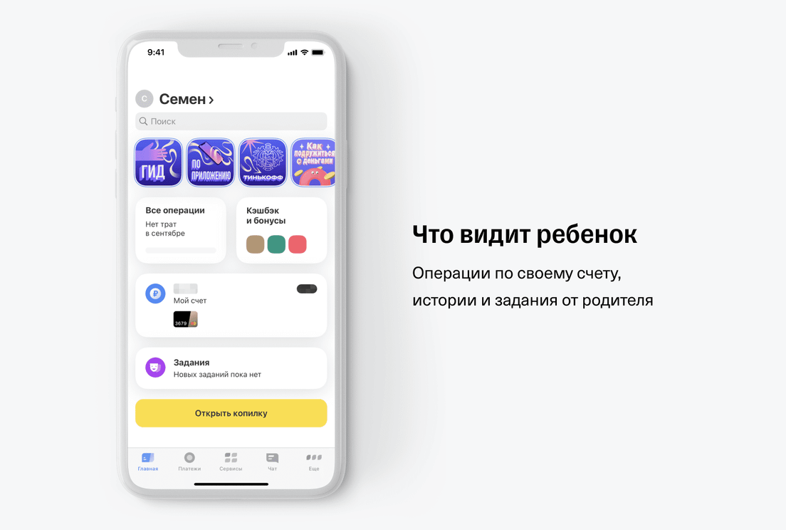 перевод на стим с тинькофф фото 64