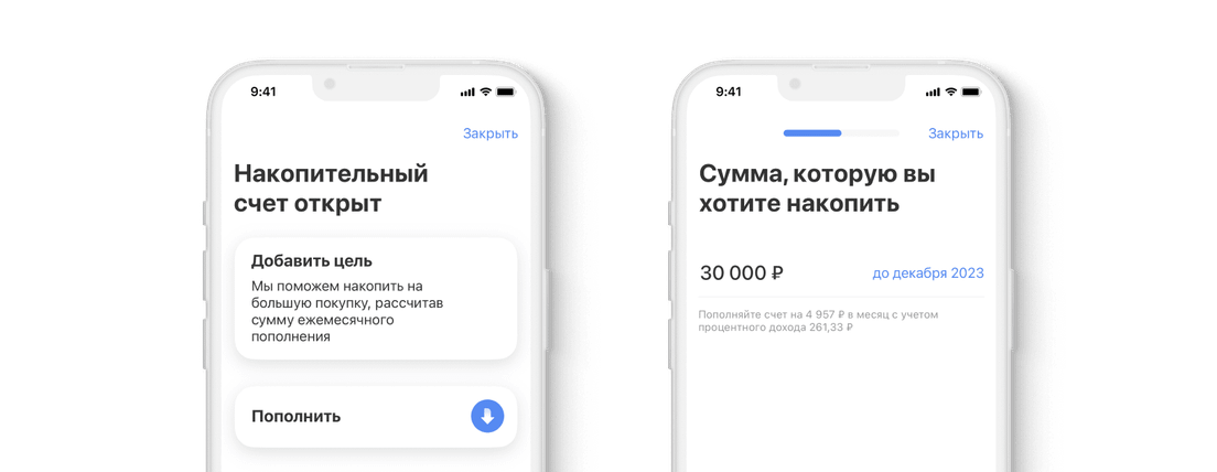 ЗНАКОМСТВО С КУРСОМ ФИНАНСОВАЯ ГРАМОТНОСТЬ