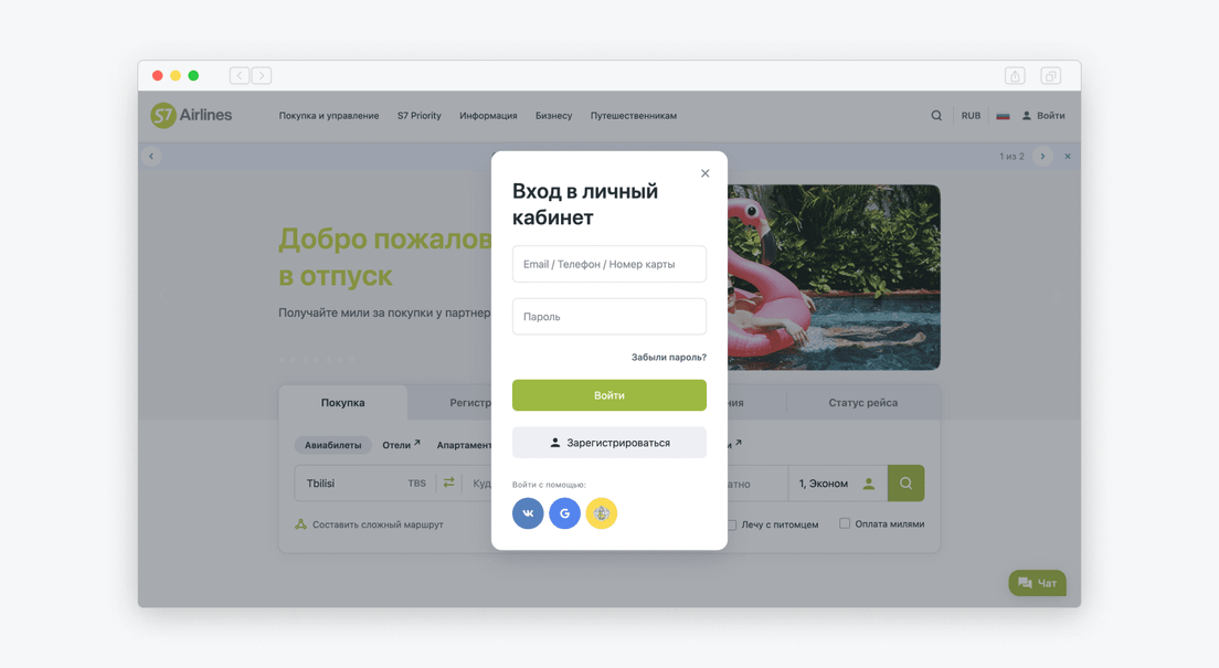 Тинькофф личный кабинет войти без карты. Пуш уведомления тинькофф. Тинькофф данные недоступны повторите. Где искать тинькофф пуш уведомления с кодом.