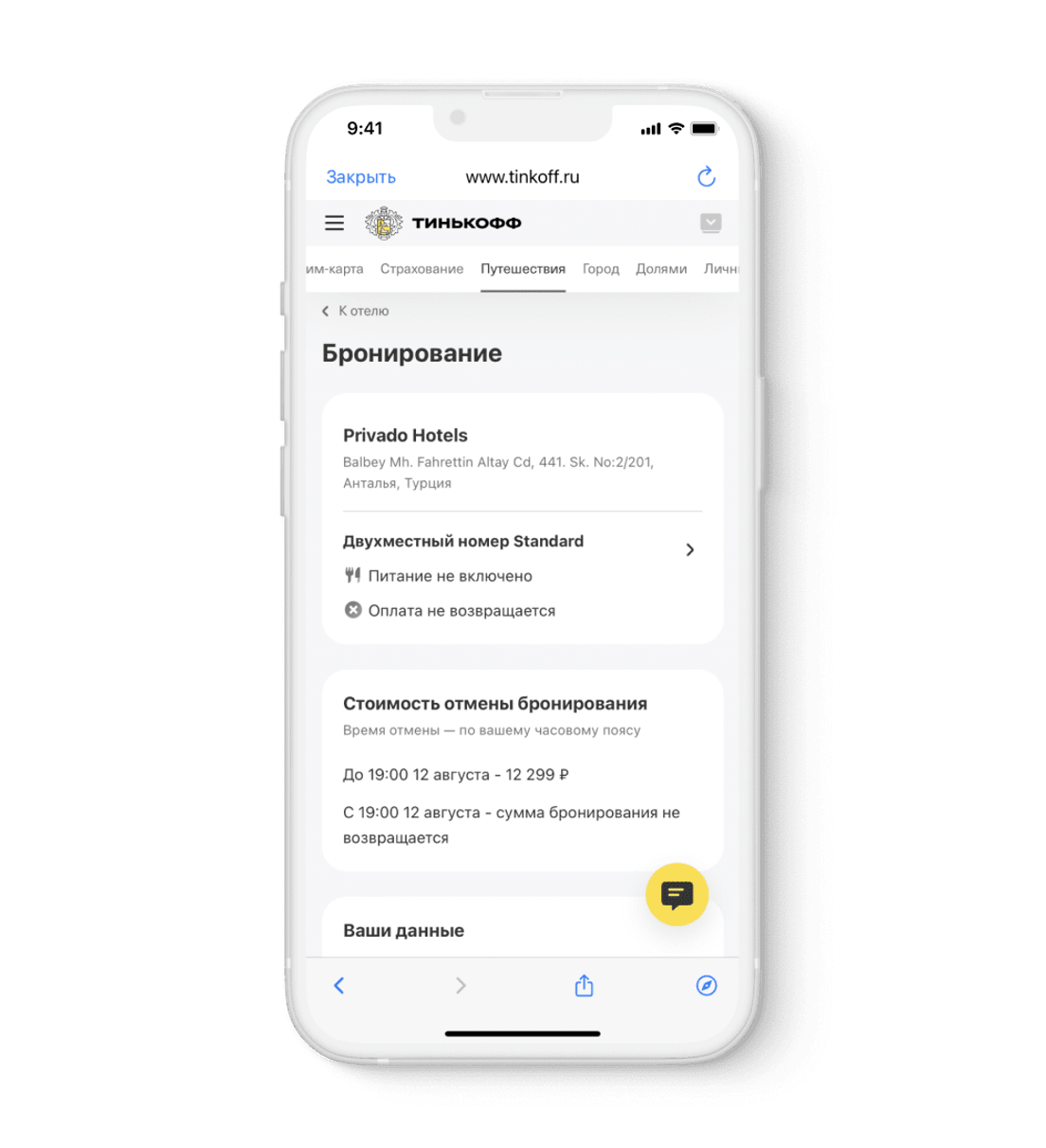 Рестораны