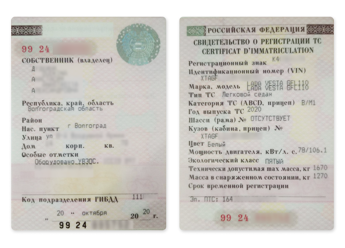 Вклейка фото в паспорт срочно Киев