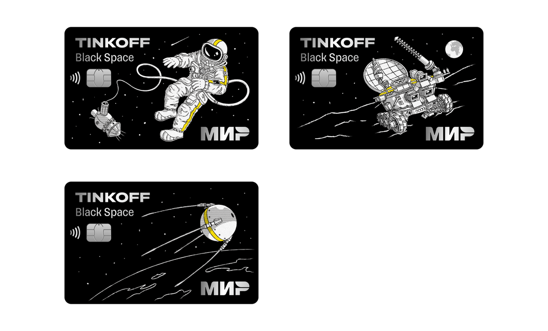 Оформить карту тинькофф дебетовую с бесплатным обслуживанием. Карта тинькофф. Дизайн карты тинькофф. Дизайны карт тинькофф Блэк. Дизайн карты тинькофф космос.