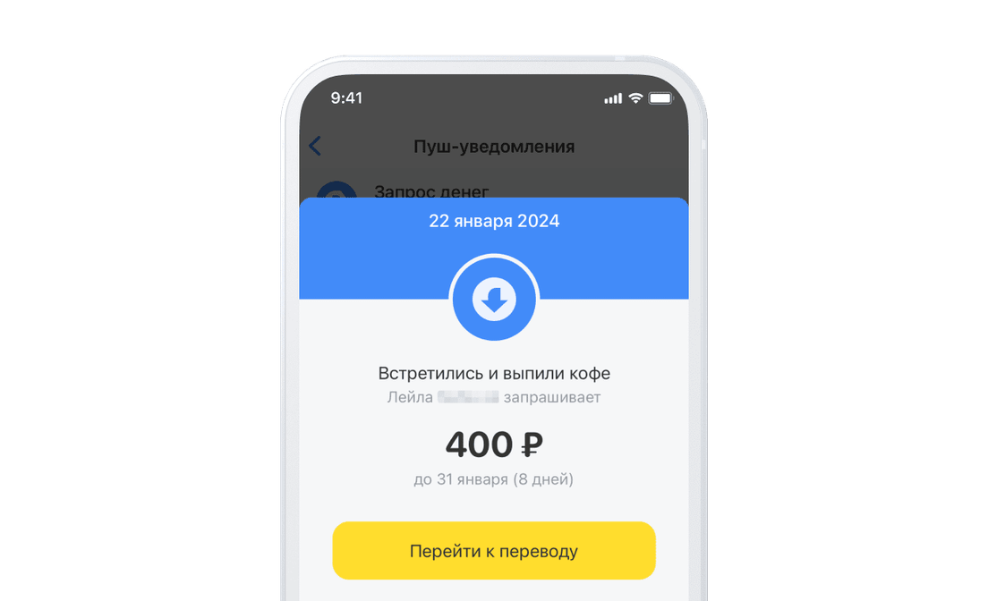 Как оплатить карту через номер 900. Как оплатить карту через номер 900