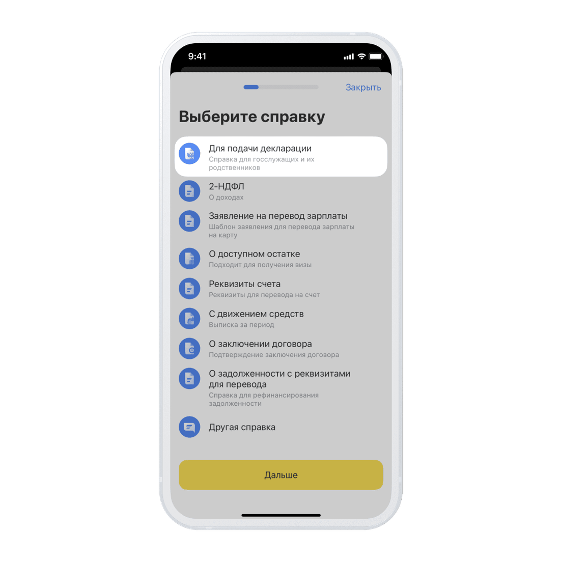 Изображение 2