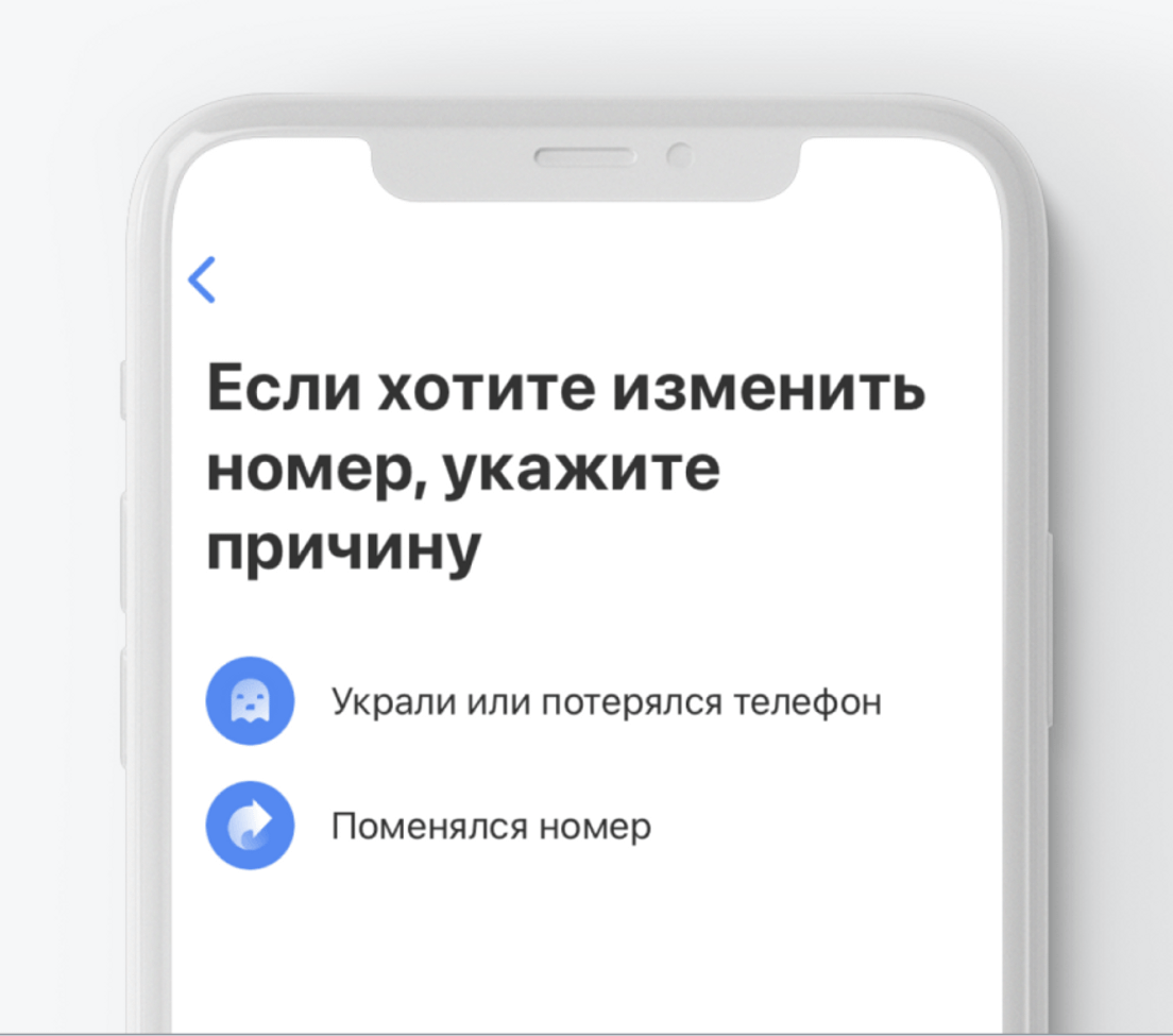 Как работает новая версия мобильного приложении Тинькофф