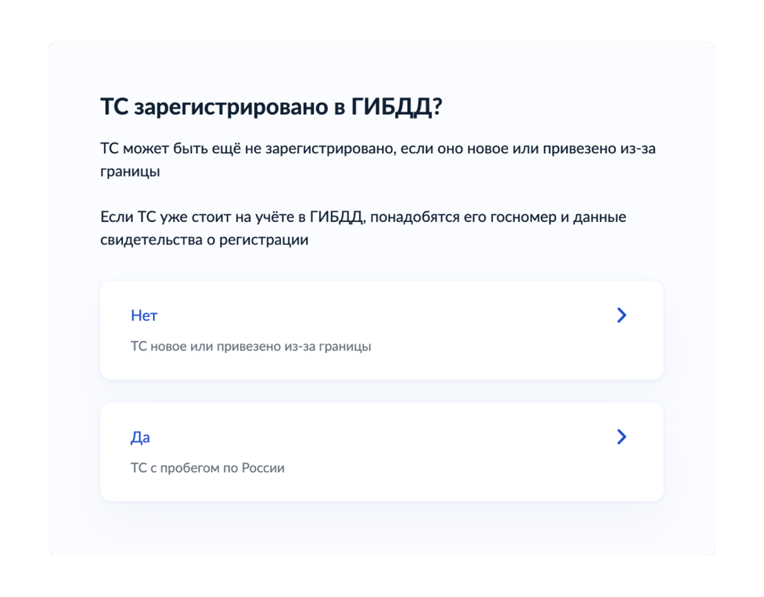 Картинки ГОСУСЛУГИ ЗАПРЕТ НА ВЫДАЧУ КРЕДИТОВ 2024