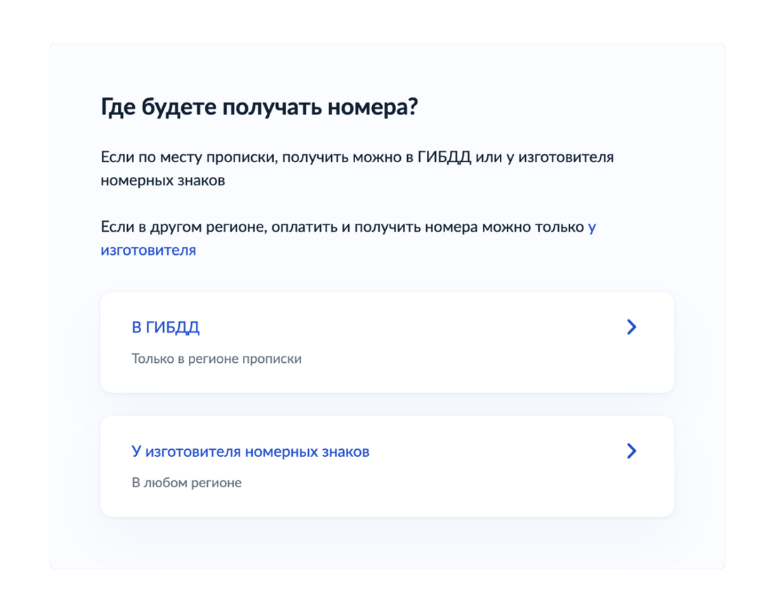 Снятие авто с учета для юр. лиц