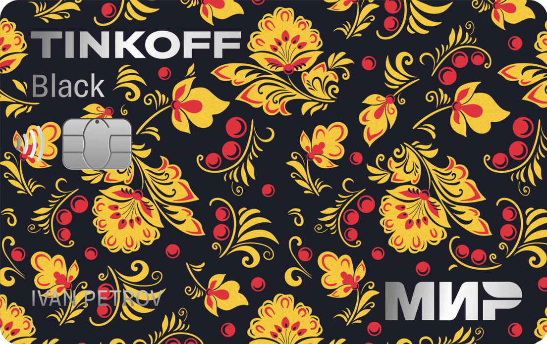 хохлома название. золотая хохлома узоры 5 класс. хохлома название. золотая хохлома карта. набор элементов хохломской росписи.