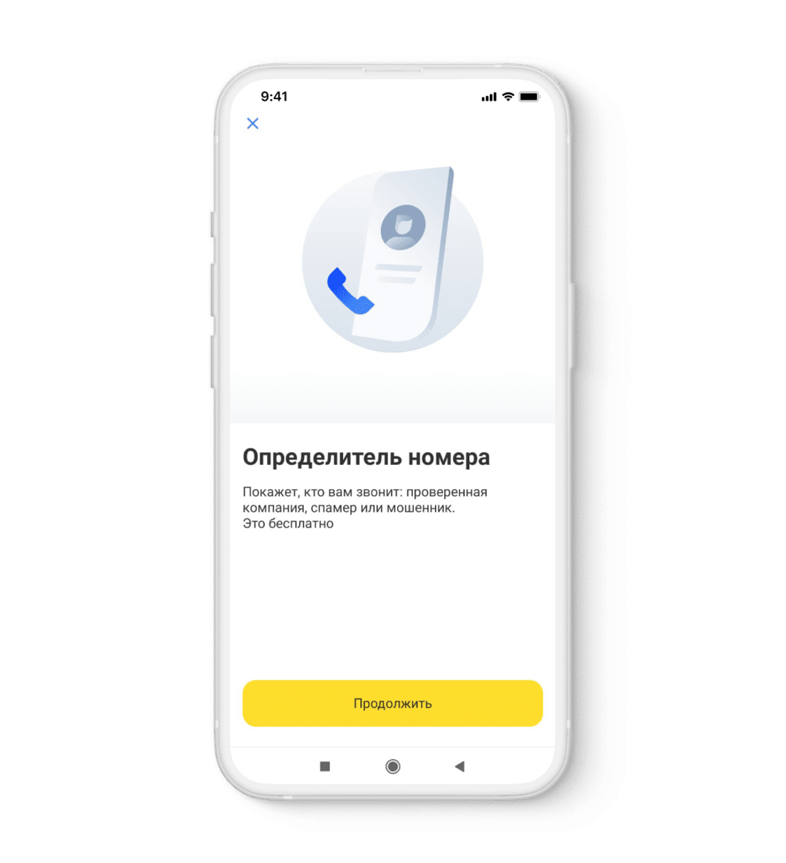 Кто звонил. 79333015077 кто звонил. +74957751476. 88005500500 кто звонил. Кто звонил.