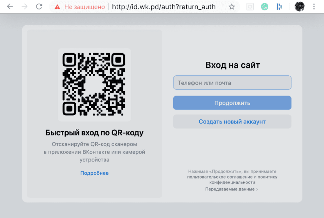 Как одновременно использовать несколько аккаунтов на Android-смартфоне - Лайфхакер