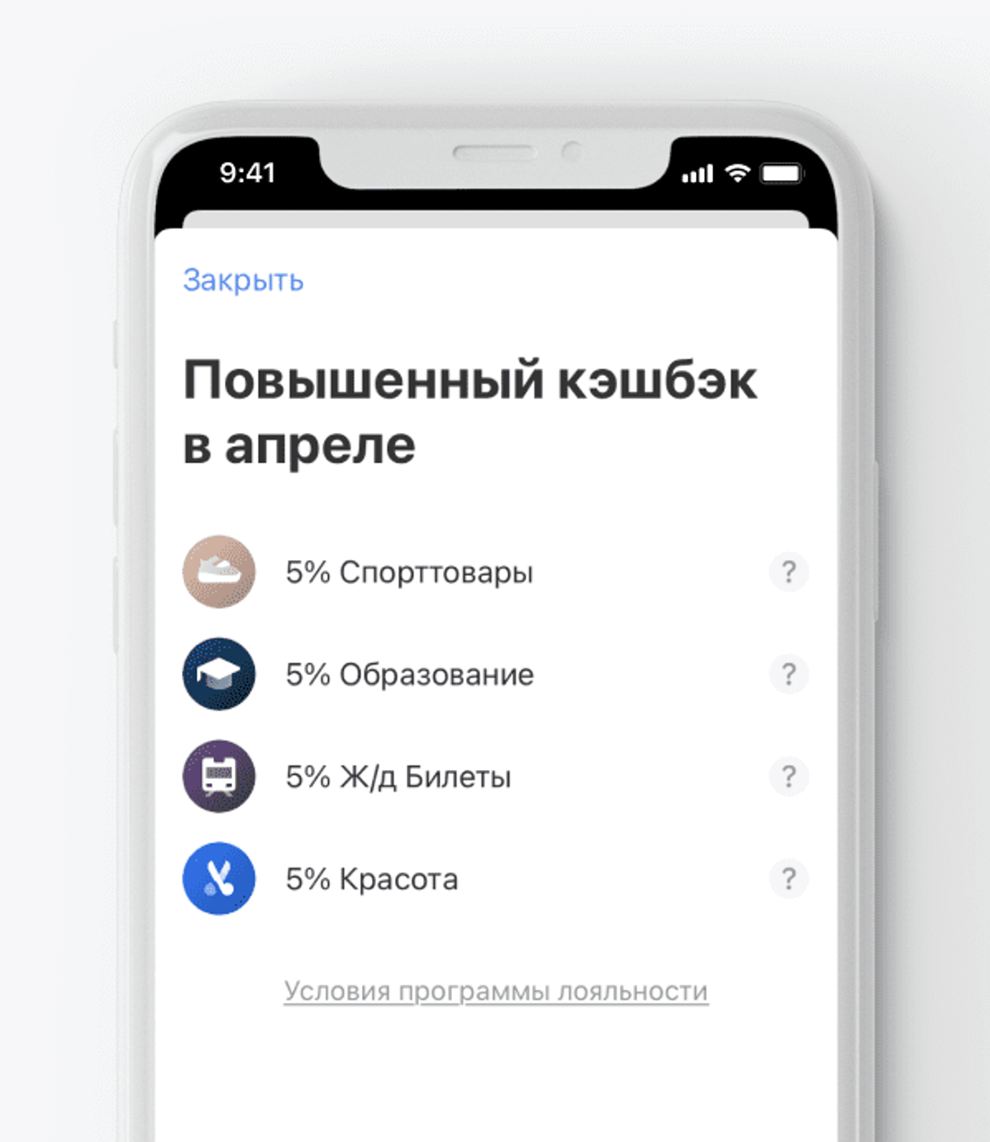 Как заработать на банковской карте