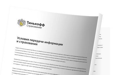 Полис каско согаз