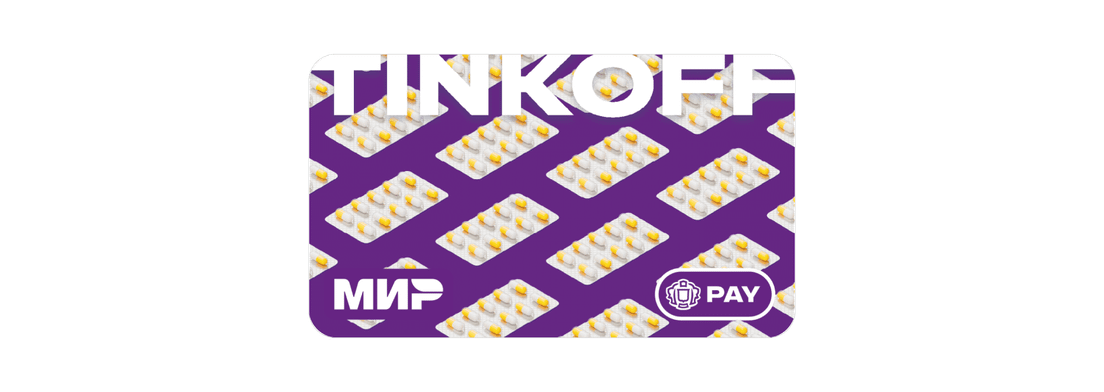 Дизайн платежных стикеров. Платежный стикер. Стикер тинькофф. Tinkoff pay стикер. Дизайн стикеров тинькофф.