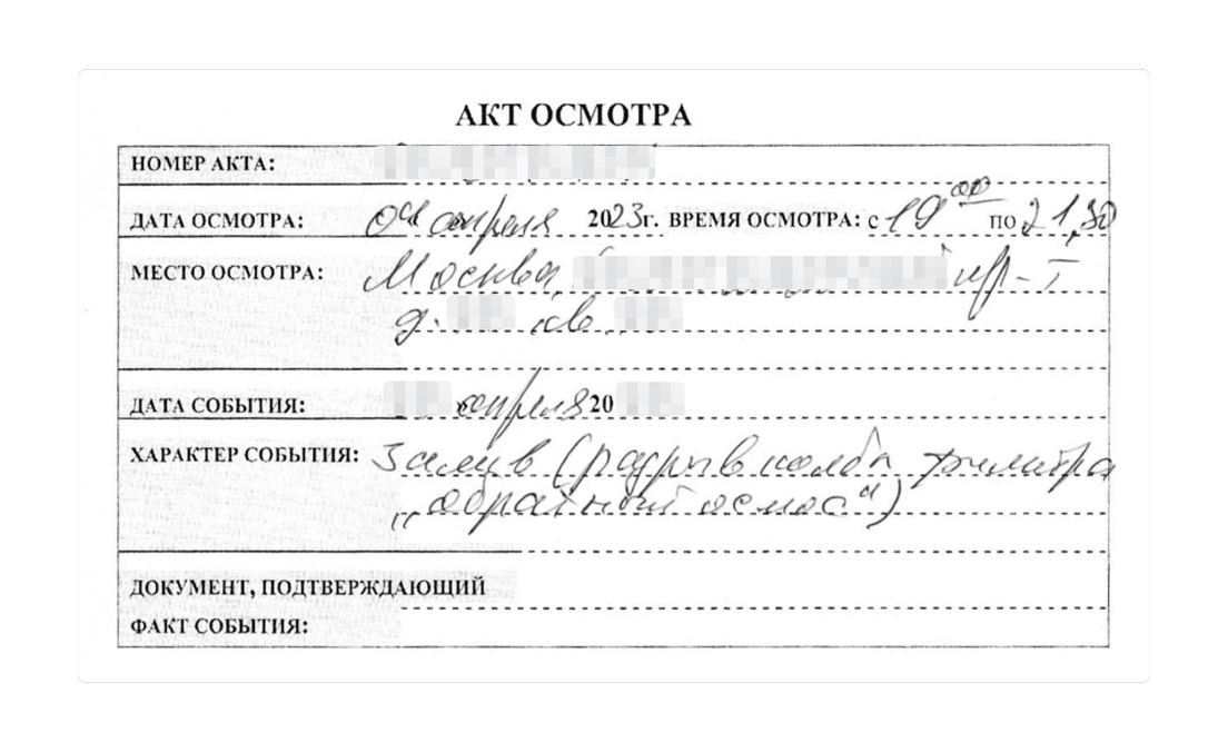 ИЗ СЧЁТА ЖКХ С ЭЛЕКТРОННЫМ ПОЛИСОМ И ИНДИВИДУАЛЬНАЯ ЛИЦЕНЗИЯ