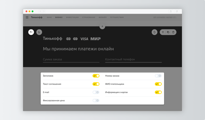 Как сделать сайт самостоятельно при помощи конструктора Tinkoff
