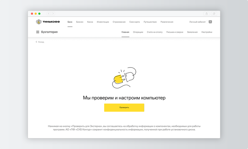 Как подписать документы электронной подписью