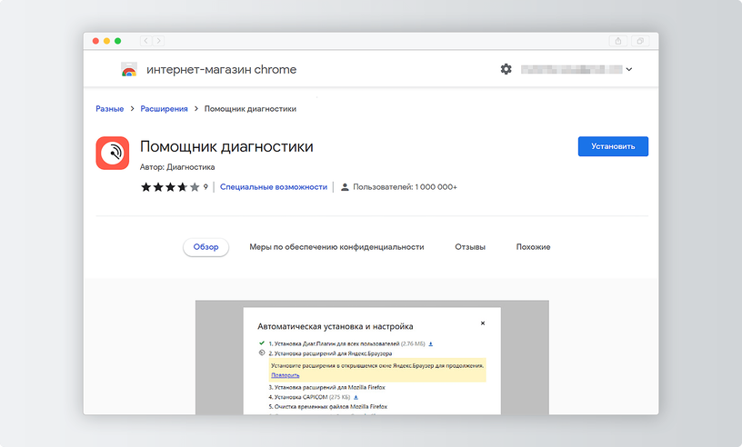 Как подписать документы электронной подписью
