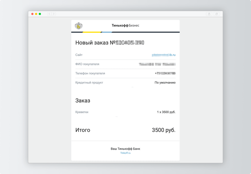 Как установить тинькофф пей на андроид. Конструктор сайтов тинькофф. nfc тинькофф. sitemap тинькофф конструктор. конструктор сайтов тинькофф вход.