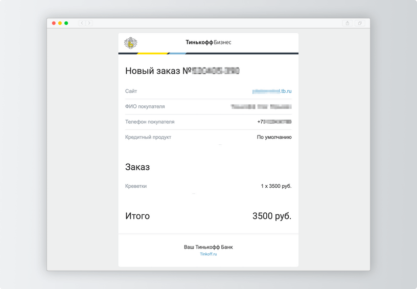 Конструктор сайтов тинькофф. NFC тинькофф. Sitemap тинькофф конструктор. Конструктор сайтов тинькофф вход.