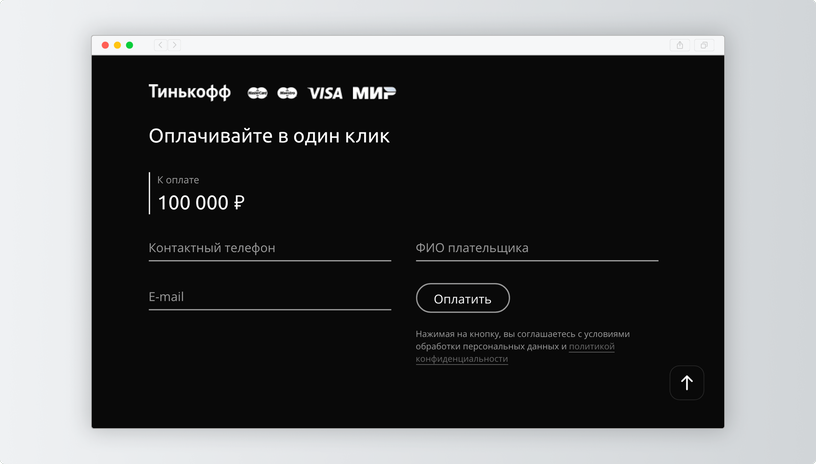 Как сделать сайт самостоятельно при помощи конструктора Tinkoff