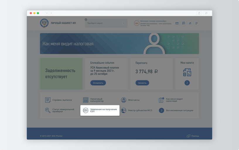 Как подписать документы электронной подписью - ЭЦП64