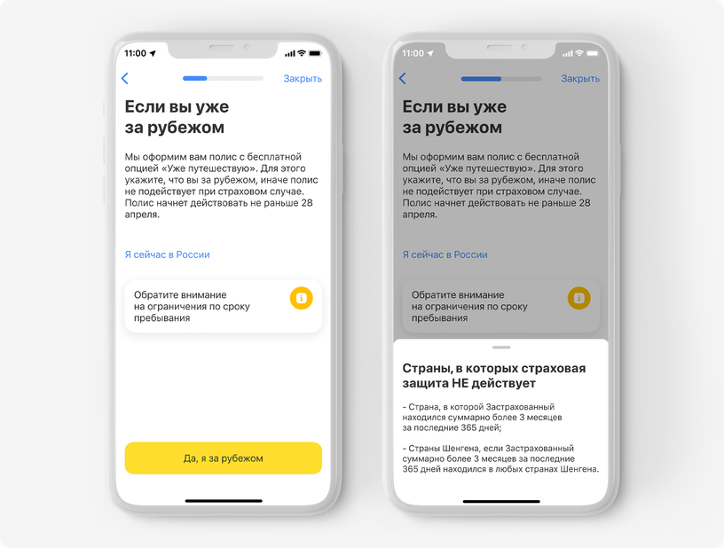 Тинькофф заблокированный счет ФНС. Полис в приложении тинькофф где находится.