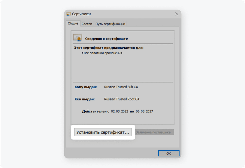 Влияние истечения срока действия сертификата корневого цс adobe на файлы pdf с расширенными функциями reader