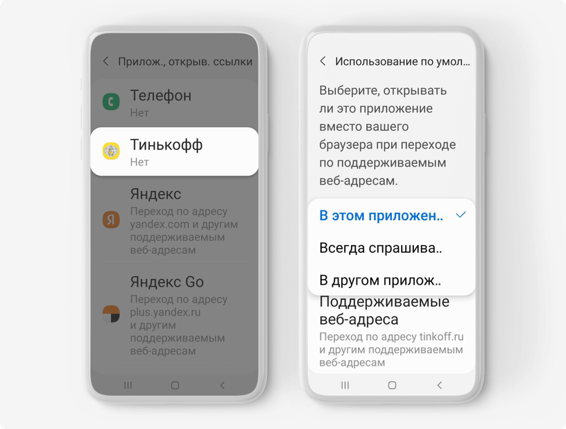 Перевод по qr коду тинькофф. Как подключить СБП В тинькофф. Как подключить СБП В тинькофф в приложении.