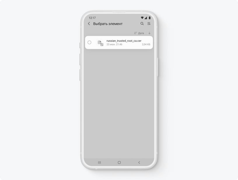 Влияние истечения срока действия сертификата корневого цс adobe на файлы pdf с расширенными функциями reader