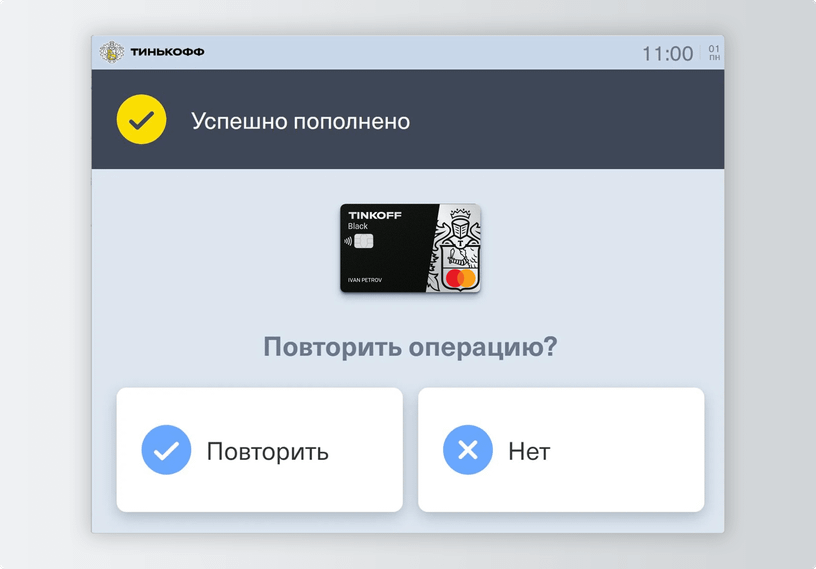В каком банкомате можно положить на тинькофф. Тинькофф. Пополнение тинькофф. Пополнить стим через тинькофф. Оплатить тинькофф