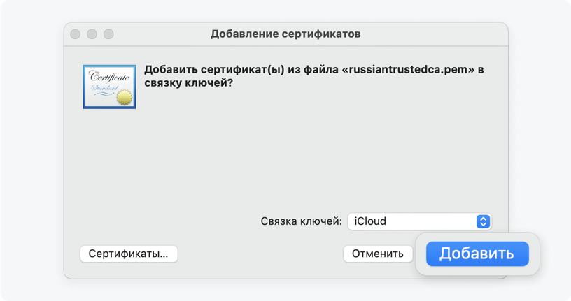 Влияние истечения срока действия сертификата корневого цс adobe на файлы pdf с расширенными функциями reader