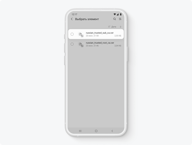 Влияние истечения срока действия сертификата корневого цс adobe на файлы pdf с расширенными функциями reader