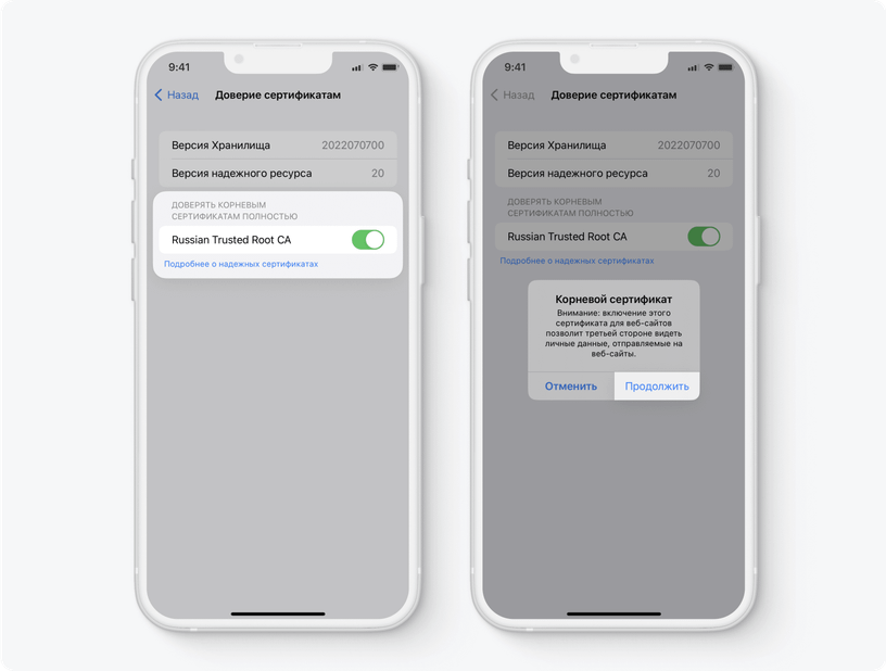 Влияние истечения срока действия сертификата корневого цс adobe на файлы pdf с расширенными функциями reader