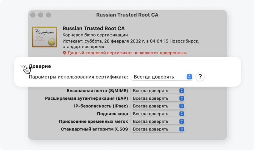 Влияние истечения срока действия сертификата корневого цс adobe на файлы pdf с расширенными функциями reader