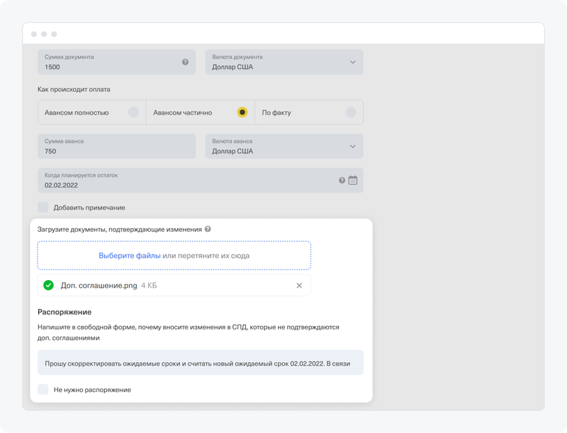 Как оформить справку о подтверждающих документах