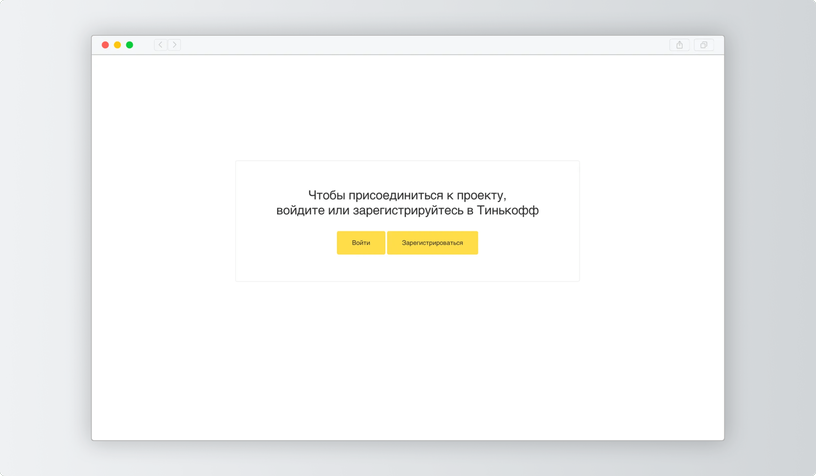Конструктор сайтов ТИНЬКОФФ