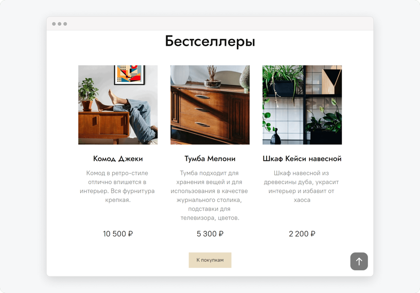 Конструктор сайтов ТИНЬКОФФ